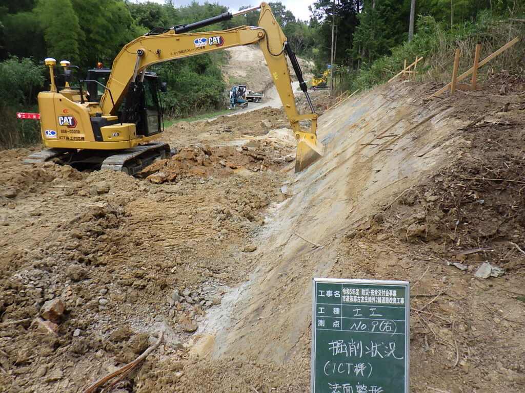 依那古友生線道路改良工事3