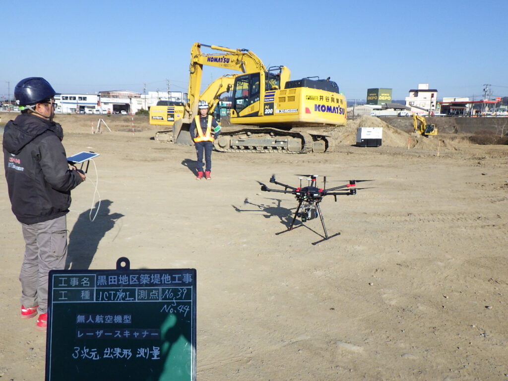 黒田地区築堤他工事3