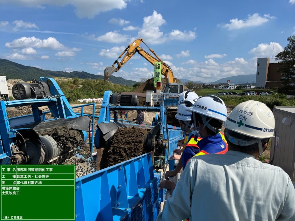 地元中学生の現場見学会7