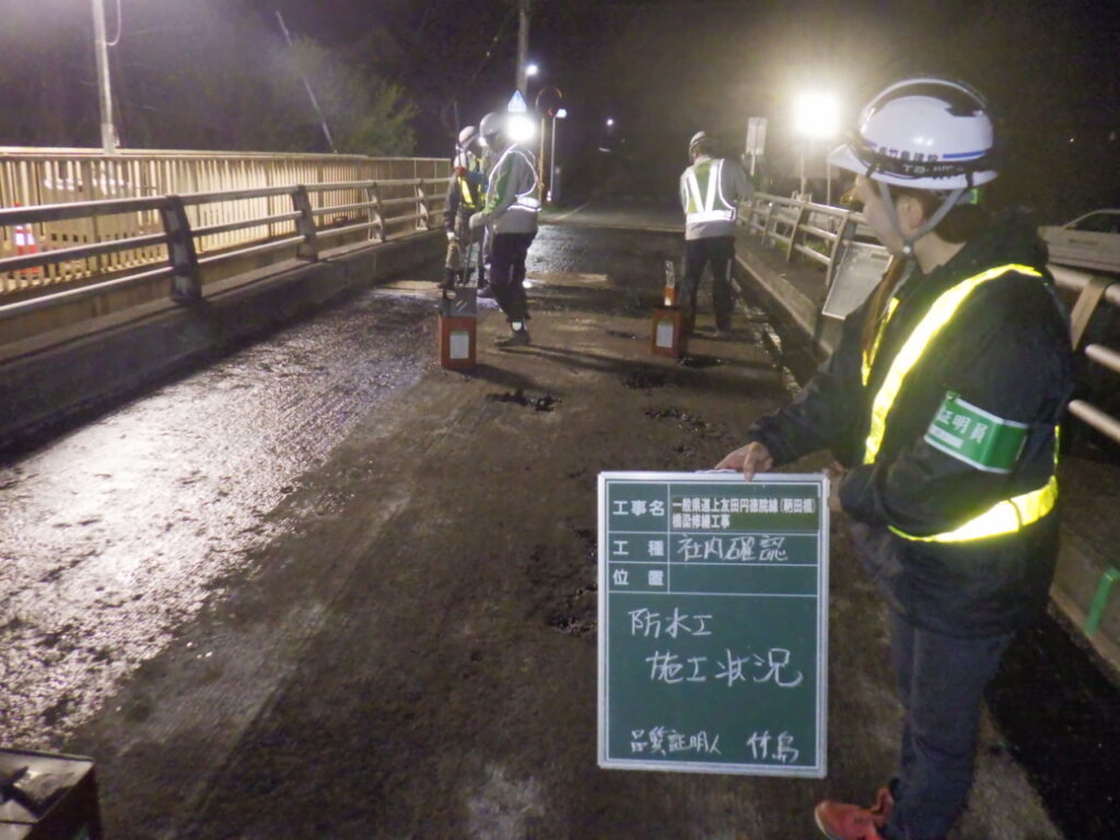 一般県道上友田円徳院線（鞘田橋）橋梁修繕工事5