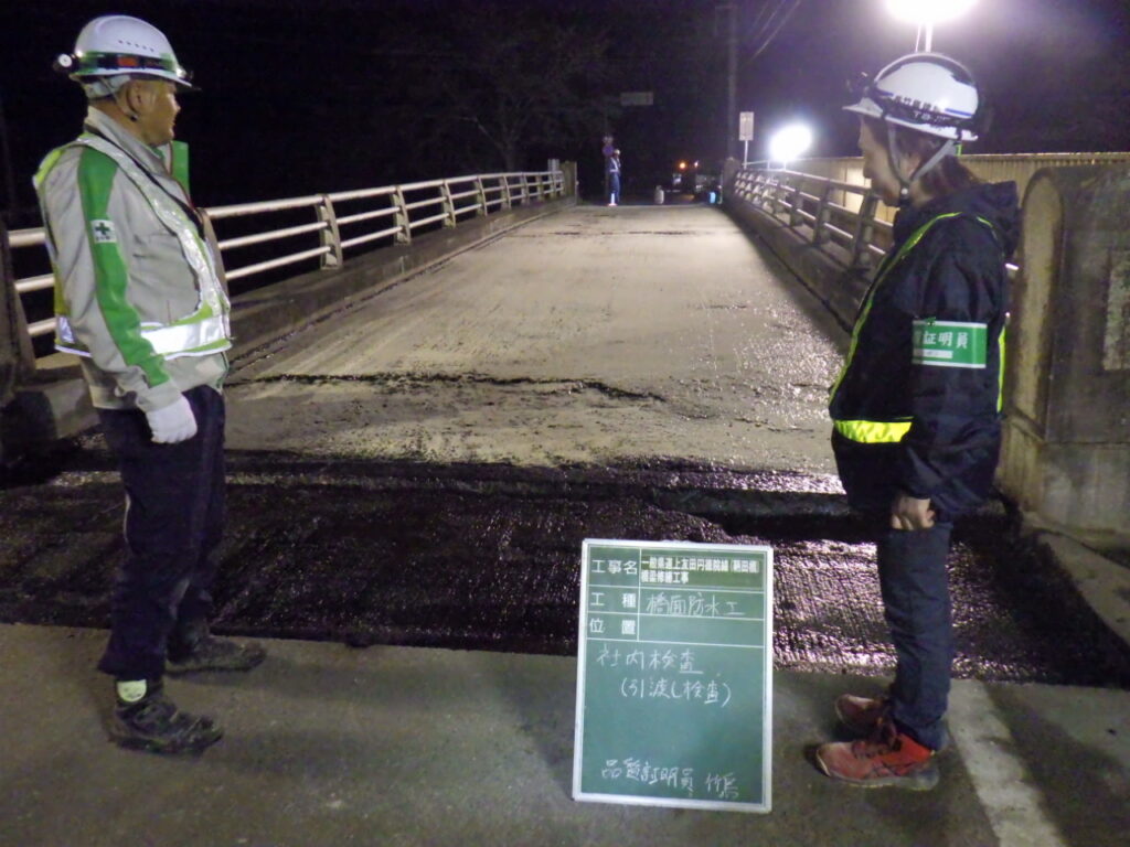 一般県道上友田円徳院線（鞘田橋）橋梁修繕工事6