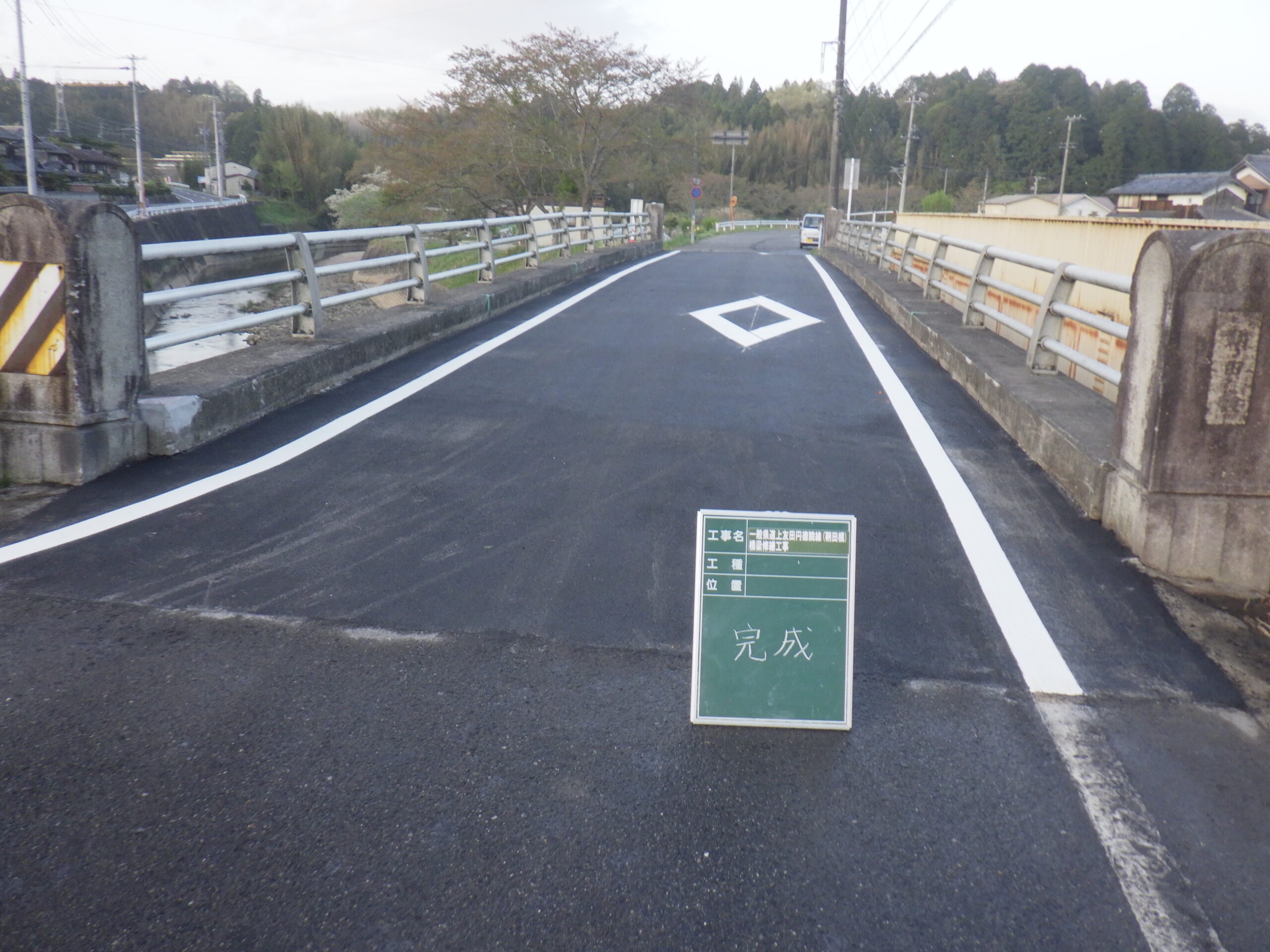 一般県道上友田円徳院線（鞘田橋）橋梁修繕工事9