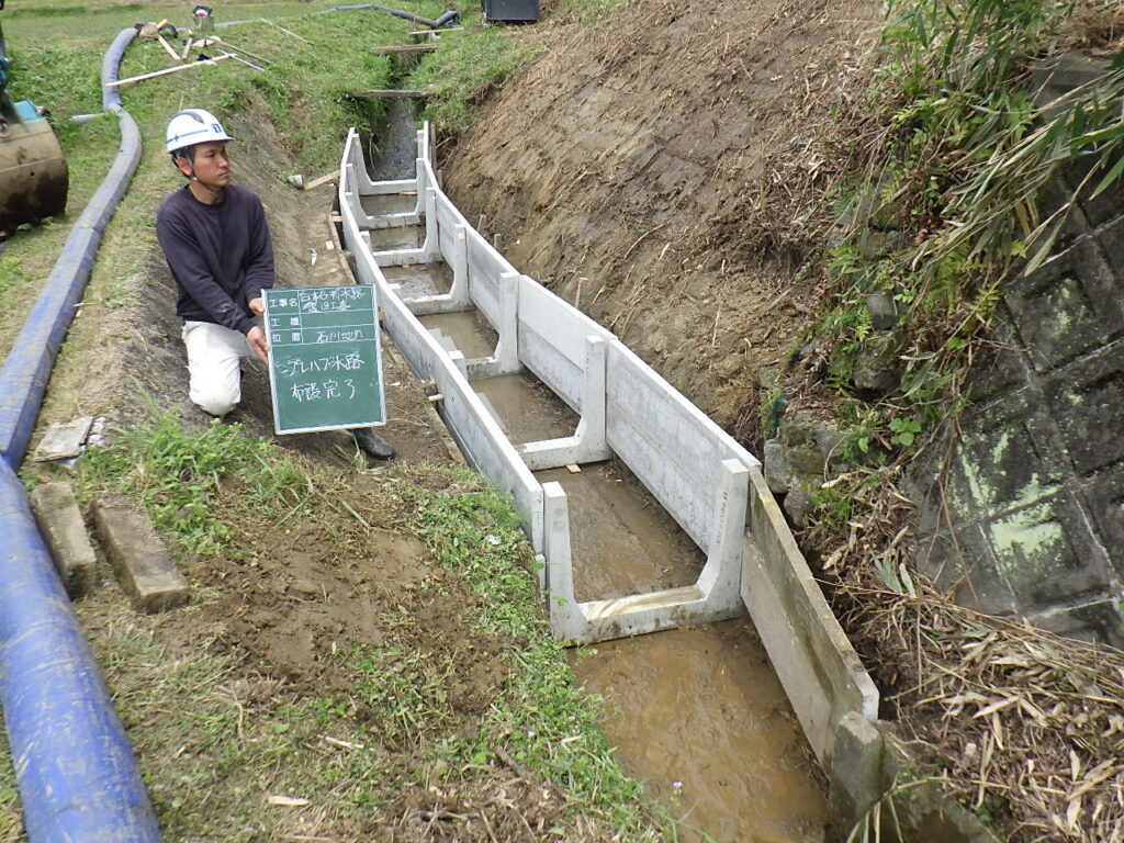 石川地区排水路改修工事1